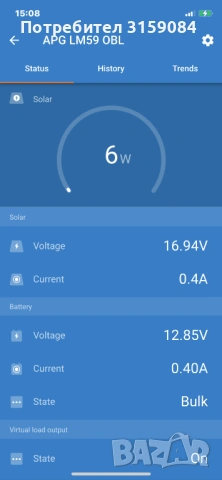 Виктрон контролер Victron MPPT Solar Battery Charger 100/50 100/50 , снимка 3 - Друга електроника - 53695397