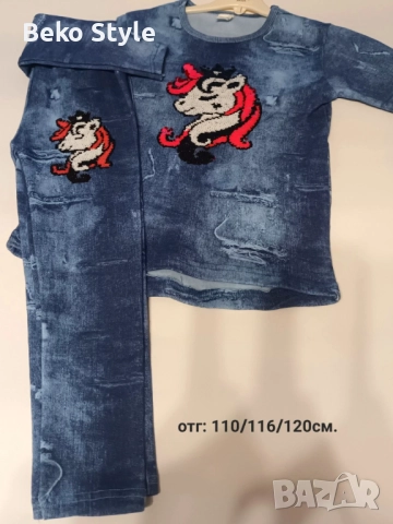 Ватиран детски комплект с Конче