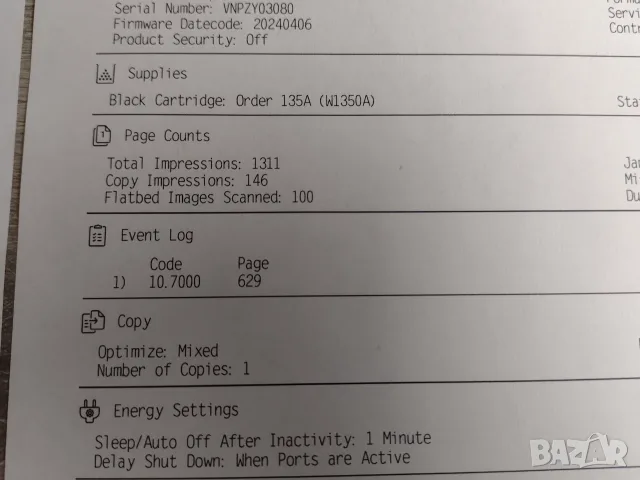 3v1 Printer HP LaserJet M234d, снимка 4 - Принтери, копири, скенери - 56119536