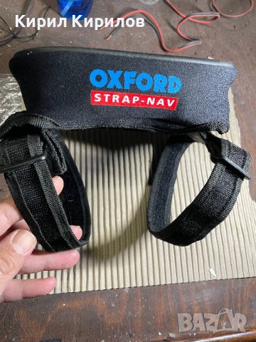 Калъф за навигация OXFORD STRAP-NAV водоустойчив, снимка 1 - Други - 44374512