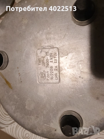 Продава, снимка 2 - Котлони - 53564851