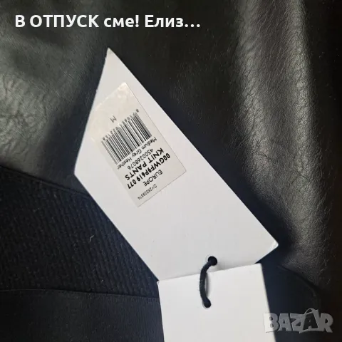 Долнище оригинал от САЩ Calvin Klein, снимка 11 - Спортни екипи - 50193085