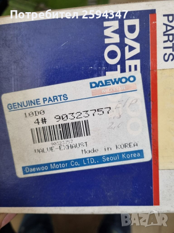 DAEWOO LEGANZA ESPERO 1.8-2.0CC 8V-SOHC КЛАПАНИ К-Т GM, снимка 3 - Части - 36283899