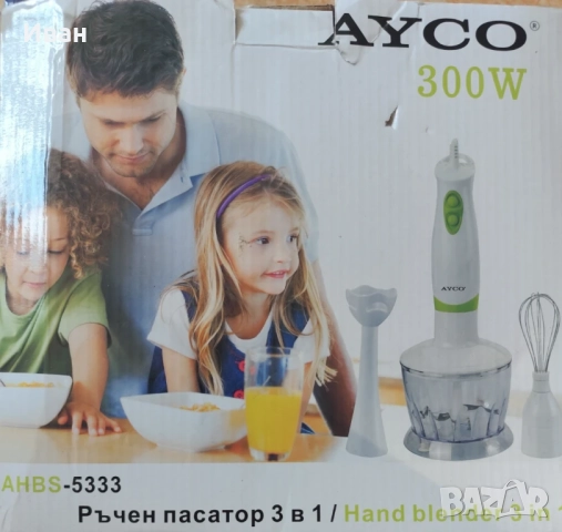 Нов ръчен пасатор 3в1 AYCO 300W, снимка 3 - Обзавеждане на кухня - 52991270