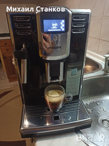 Кафе автомат Филипс Саеко Инканто 
