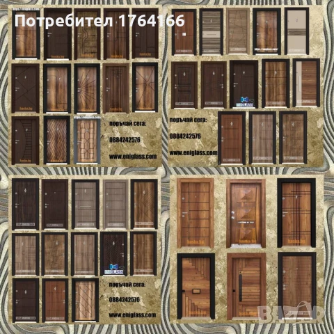 Входни блиндирани врати, снимка 4 - Входни врати - 50817170