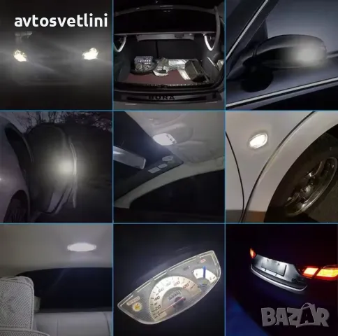 Висококачествени LED лампи T10 W5W Canbus 3014 24SMD, снимка 13 - Аксесоари и консумативи - 48045324