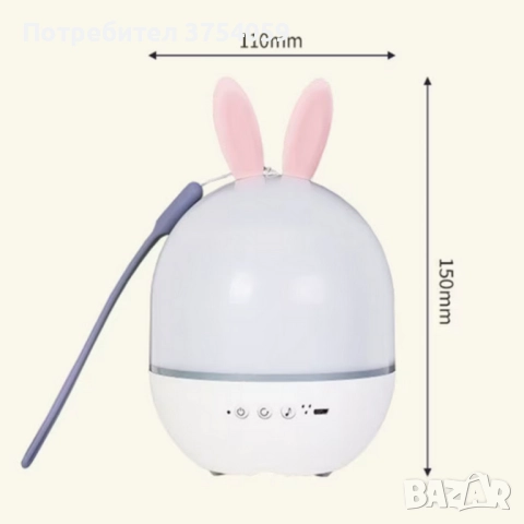 Очарователна нощна лампа и проектор 2 в 1, снимка 5 - Детски нощни лампи - 52339344