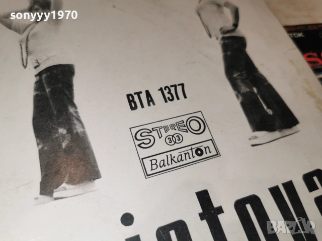 ЙОРДАНКА ХРИСТОВА 1212251849, снимка 17 - Грамофонни плочи - 52755173