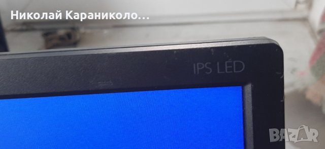 Продавам монитор 19 инча,LED PHILIPS 19S4Q LED, снимка 4 - Монитори - 41782556