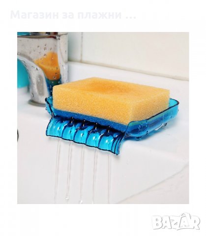 ПОСТАВКА ЗА САПУН И ГЪБА С УЛЕИ ЗА ОТЦЕЖДАНЕ НА ВОДАТА В МИВКАТА - код 2606, снимка 3 - Други стоки за дома - 34189621