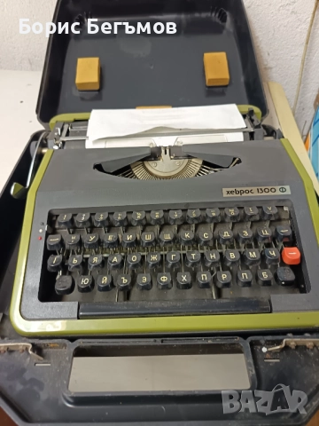 Пишеща машина Хеброс 1300 Ф с куфар, снимка 4 - Антикварни и старинни предмети - 52218939