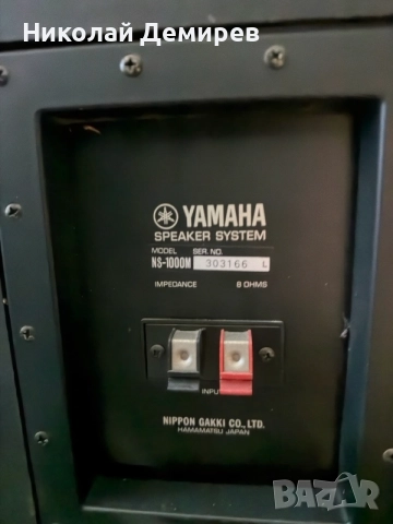 Yamaha NS 1000M Лична колекция, снимка 8 - Тонколони - 54097604