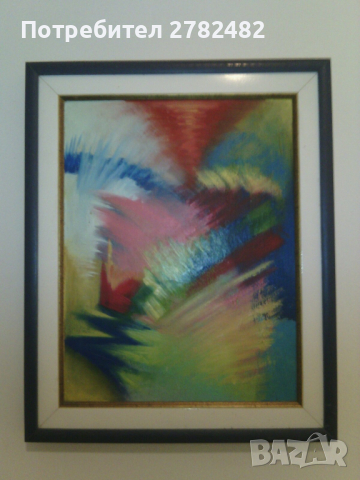 " Торнадо от чувства"