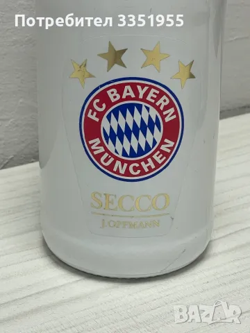 Бутилка за колекция на FC Bayern Munchen, снимка 2 - Подаръци за рожден ден - 49304728