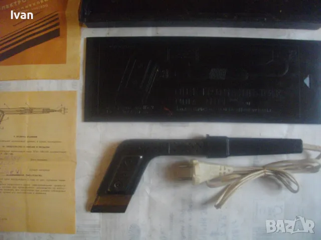 РУСКИ/СССР 1988г. ЕЛЕКТРИЧЕСКИ ПОЯЛНИК МАСИВЕН ЛИМИТИРАНА СЕРИЯ ПЪЛЕН КОМПЛЕКТ С ПАСПОРТ ДОКУМЕНТИ, снимка 2 - Поялници и запояване - 49767016