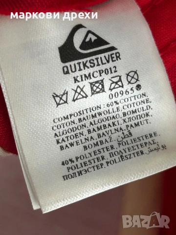 Quiksilver Decades Cap, снимка 7 - Шапки - 53167045