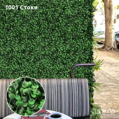 Декоративно Пано за Стена Изкуствена Трева