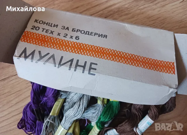 Конци за бродерия МУЛИНЕ 100% ПАМУК , снимка 13 - Гоблени - 55781483