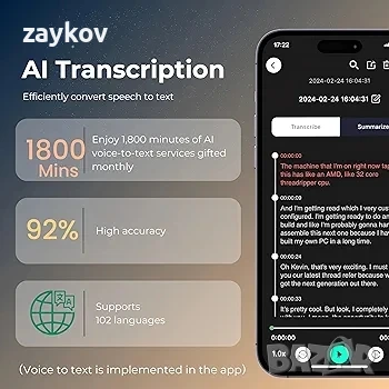 Диктофон с AI транскрипция и резюме FOCASE REC Аудио рекордер Мини AI гласов рекордер, снимка 4 - Аудиосистеми - 51230070