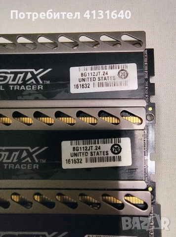 Свтещи Рам памети Crucial Balistix Tactical Tracer 16gb 1866MHz, снимка 6 - RAM памет - 52252095