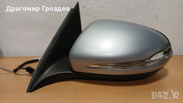 Ляво огледало с 10+4 пина за Mercedes GLC X253/C253 / Мерцедес GLC (2015-2022)