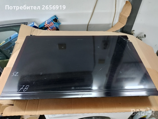 Индукционен плот 