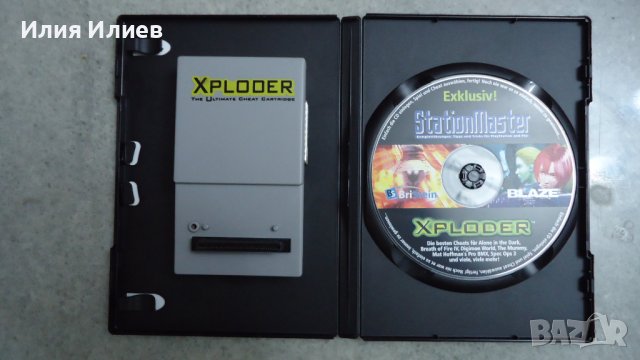 XPloder Playstation 1 / Playstation 2