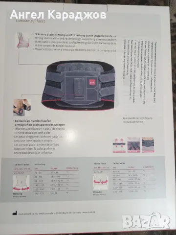 Продавам лумбален колан за кръст, снимка 3 - Колани - 49310609