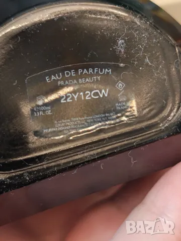 Prada edp 100 ml разпродажба , снимка 4 - Мъжки парфюми - 49662349