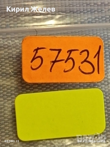 Юбилейна монета 1 рубла 1980г. СССР тема Летни олимпийски игри Москва 57531, снимка 9 - Нумизматика и бонистика - 53657506