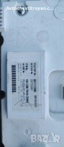 Километраж Peugeot 308 T9 - 9811112080, снимка 2 - Части - 53167154