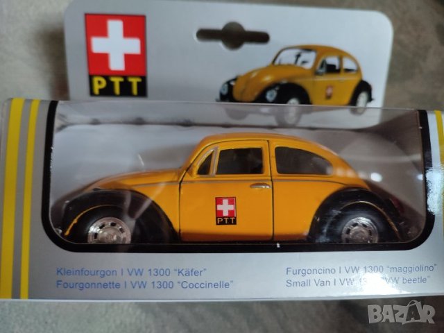 Нова швейцарска количка в опаковка Volkswagen ptt vw1300, снимка 2 - Колекции - 42404673