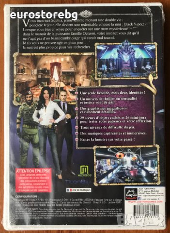 PC Игра Black Viper Le Destin Of Sophia, снимка 2 - Игри за PC - 39477044