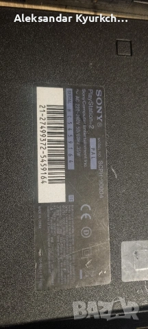 ps2, снимка 7 - Игри за PlayStation - 53024378