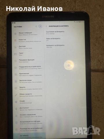 Samsung Galaxy Tab A6 2016 16GB, снимка 5 - Таблети - 55875156
