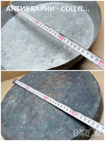 Стара Кована Медна Тава За Баница. , снимка 8 - Антикварни и старинни предмети - 42463748