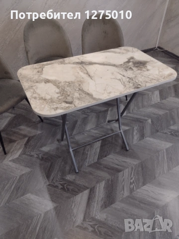 Сгъваема маса 