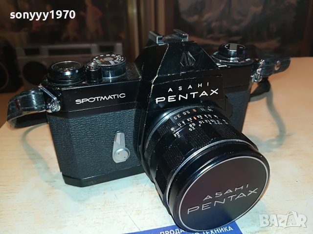 PENTAX-MADE IN JAPAN-ВНОС SWISS 1102232000, снимка 5 - Фотоапарати - 39641429