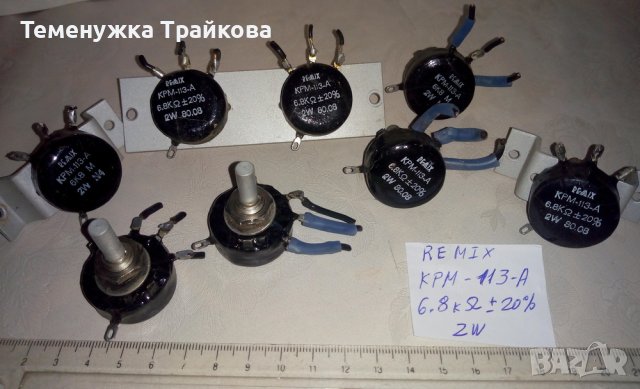 Продавам Стерео и Моно Потенциометри, снимка 7 - Друга електроника - 32124076