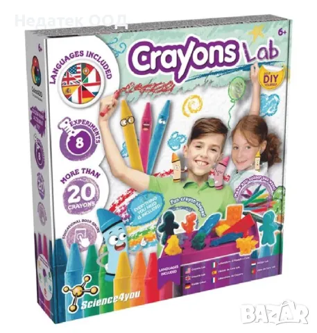 Детска работилница за пастели, 29х6х30,5 см