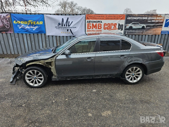 На части БМВ Е60 525д 177 коня - E60 525d - 177 hp, снимка 5 - Автомобили и джипове - 53306572