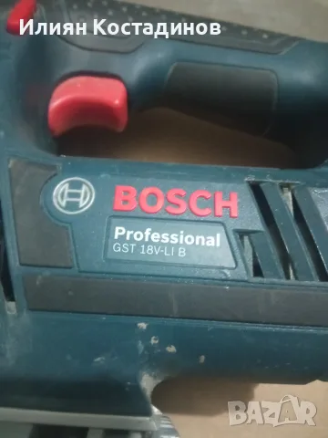 Bosch 18v прободни триони-тела (бодита), снимка 7 - Други инструменти - 55705900