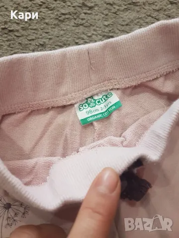 Екип клин с горнище и спортно долнище 98см, снимка 4 - Детски анцузи и суичери - 48990505