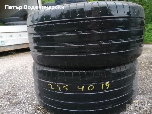 Гуми 255 40 19 Michelin Dunlop  4 броя Мишелин Дънлоп  Нов внос Цената е за брой гума Без коментар н, снимка 10 - Гуми и джанти - 41412739