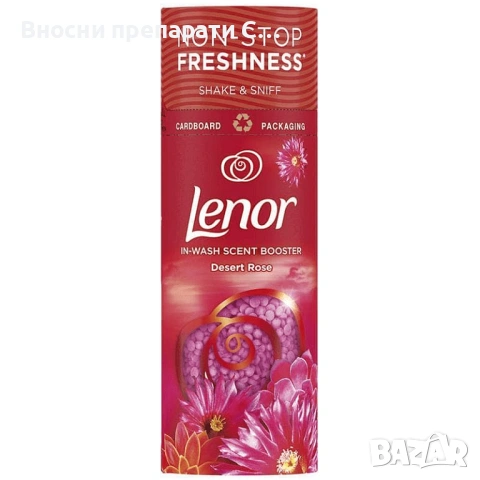 Lenor Desert Rose In-Wash Scent Boosters ароматни перли 176 g.