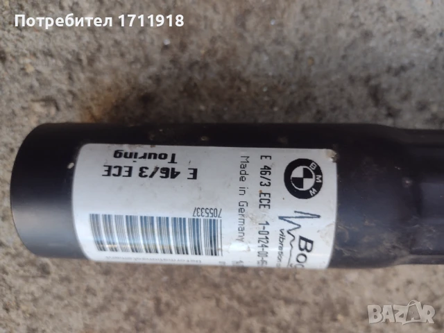 Шок абсорбатори за задна и предна  броня bmw e46 , снимка 4 - Части - 50980395