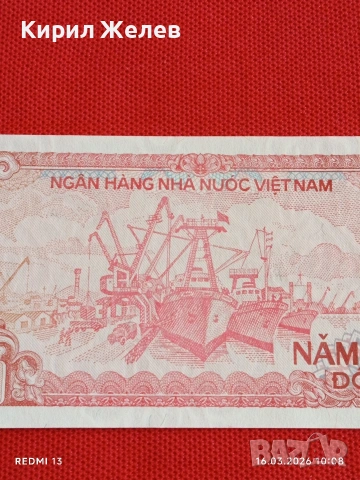 Банкнота ВИЕТНАМ много красива перфектно състояние непрегъвана за КОЛЕКЦИЯ ДЕКОРАЦИЯ 54165, снимка 6 - Нумизматика и бонистика - 53854967