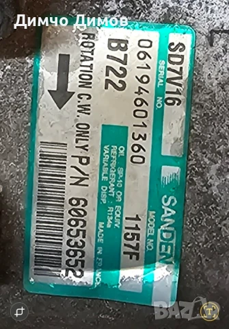 Компресор климатик Алфа Ромео 156 1.9 jtd, снимка 14 - Части - 50445674