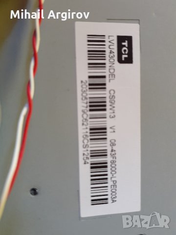TCL 43P611X1-40-MS86E1-MPB2HG, снимка 3 - Части и Платки - 34147662